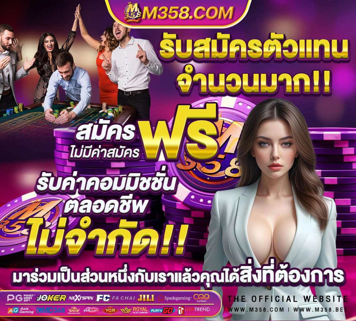 only fanฟรี